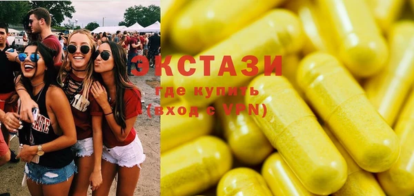 ECSTASY Белоозёрский