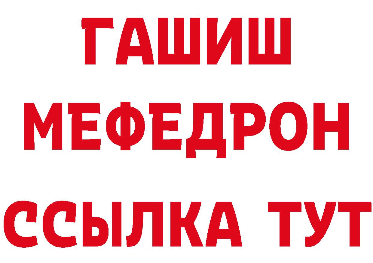 ГАШ Изолятор маркетплейс маркетплейс блэк спрут Октябрьский