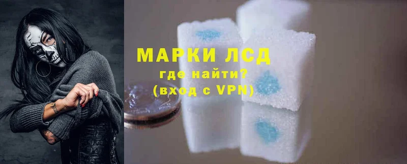 ЛСД экстази ecstasy  где продают наркотики  Октябрьский 